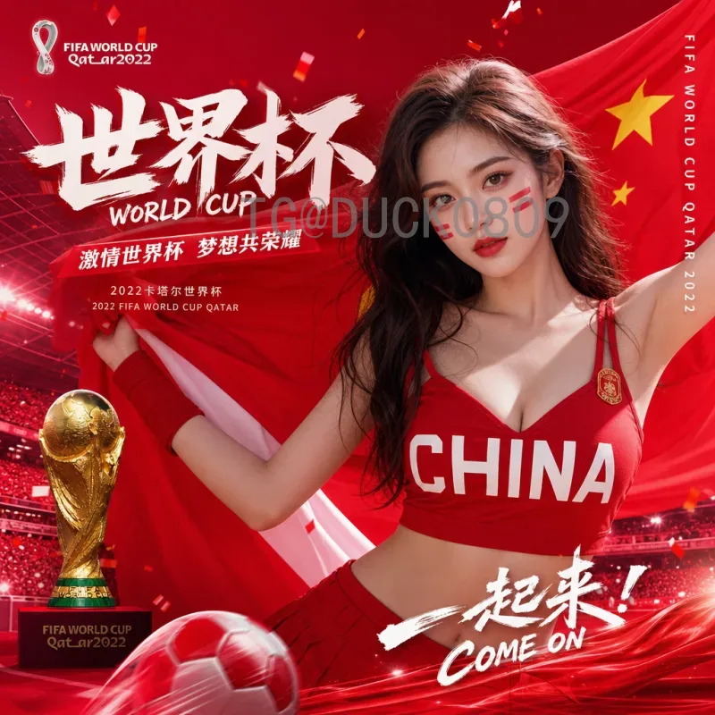 FIFA世界杯球队APP全面指南：从官方应用到球队专属，提升你的观赛体验